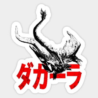 Dagahra Sticker